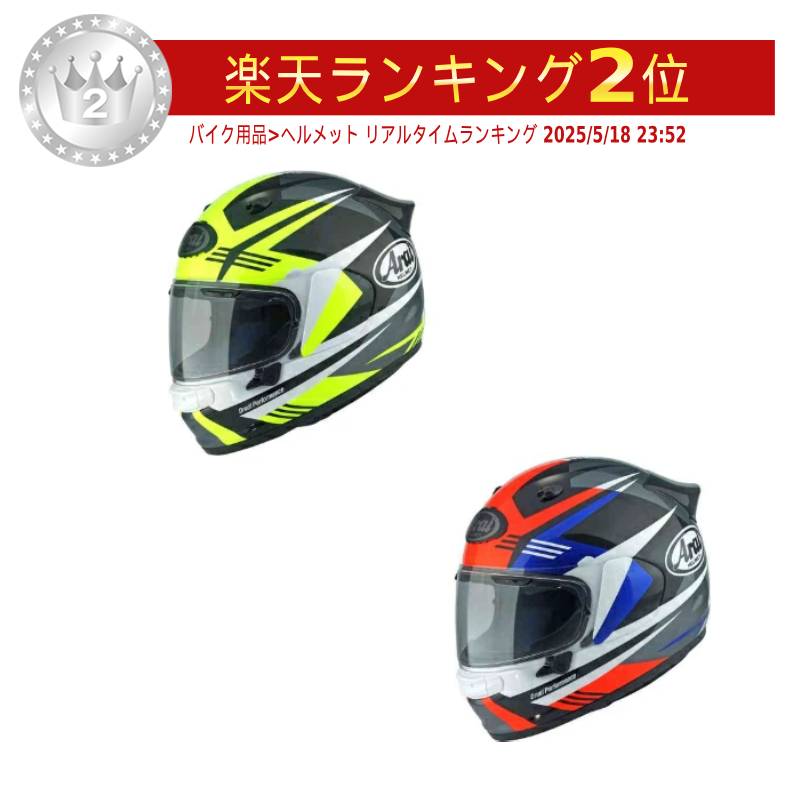 楽天市場】ヘルメット バイク arai quantum-jの通販 楽天市場】ヘルメット バイク arai quantum-jの通販