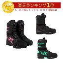 \全品P5倍★5/5(祝)限定/【Gore-Tex】Klim クライム Aurora Goretex BOA Snow Boots スノーブーツ ウィンターブー...