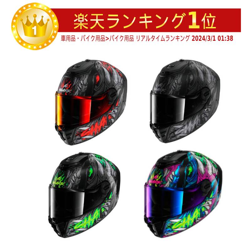 楽天AMACLUB（レアブランド 専門店）Shark シャーク Spartan RS Shaytan Full Face Helmet フルフェイスヘルメット ライダー バイク レーシング ツーリングにも かっこいい おすすめ （AMACLUB）