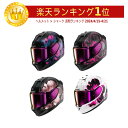 Shark シャーク D-Skwal 3 Mayfer Full Face Helmet フルフェイスヘルメット ライダー バイク レーシング ツーリングにも かっこいい おすすめ (AMACLUB)