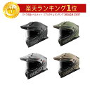 Bogotto ボガット FG-601 Fiberglass Enduro Helmet フルフェイスヘルメット ライダー バイク　レーシング ツーリング エンデューロ にも かっこいい おすすめ (AMACLUB)