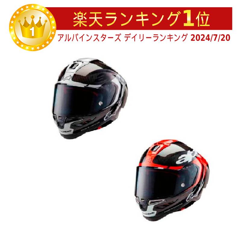 【カーボン】Alpinestars アルパインスター Supertech R10 Element Carbon Helmet フルフェイスヘルメット ライダー バイク オートバイ ツーリングにも かっこいい おすすめ (AMACLUB)