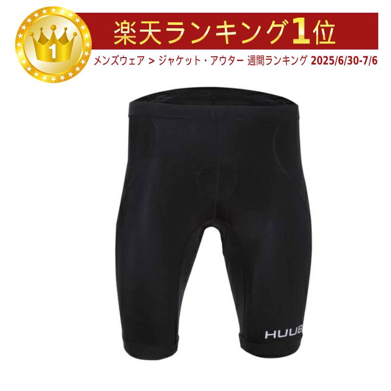 \全品1500円OFF★11/26(水)限定Bフライデー /【女性用】HUUB Commit Trishort 女性用 トライアスロンパンツ 自転車ウエア 自転...