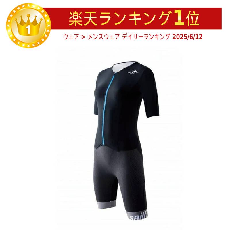 \全品1500円OFF★11/26(水)限定Bフライデー /【女性用】Sailfish Aerosuit Pro Short Sleeve Trisuit 女性...