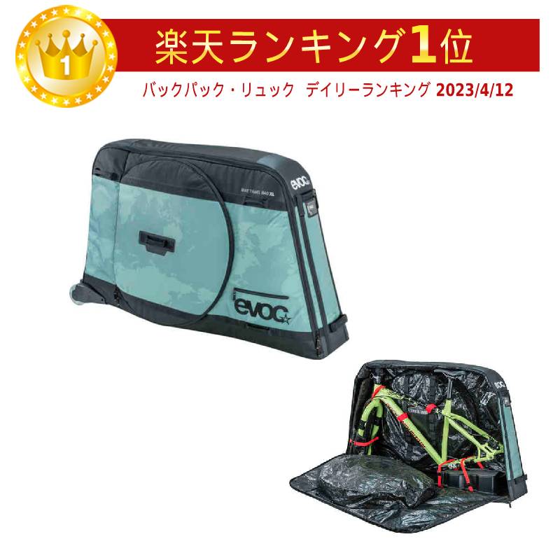 楽天市場】evoc イーボック bike travel bagの通販 楽天市場】evoc イーボック bike travel bagの通販
