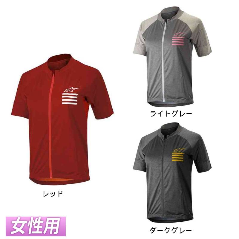 ＼全品2500円OFF★20時～4H限定／Alpinestars アルパインスター Stella Trail Full Zip SS 女性用 レディース シャツシャツ Tシャツ ジップアップ 自転車 スポーティ バイク (AMACLUB)