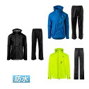\全品P5倍★5/5(祝)限定/【防水/通気性】AGU Passat Rain Essential Jacket レインスーツ パンツ 上下セット ライディング...