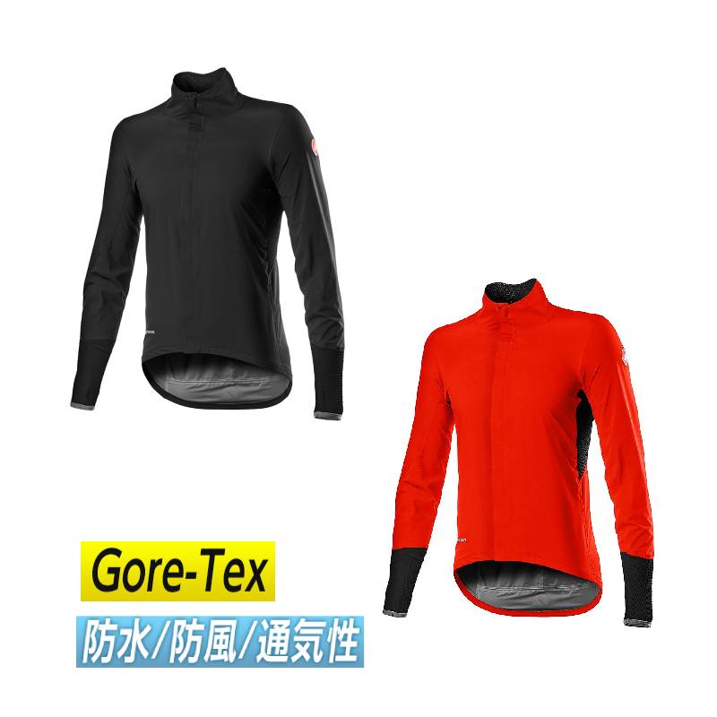\全品1500円OFF★11/26(水)限定Bフライデー /【Gore-Tex】【防水/防風/通気性】Castelli Gavia Goretex Jacket...