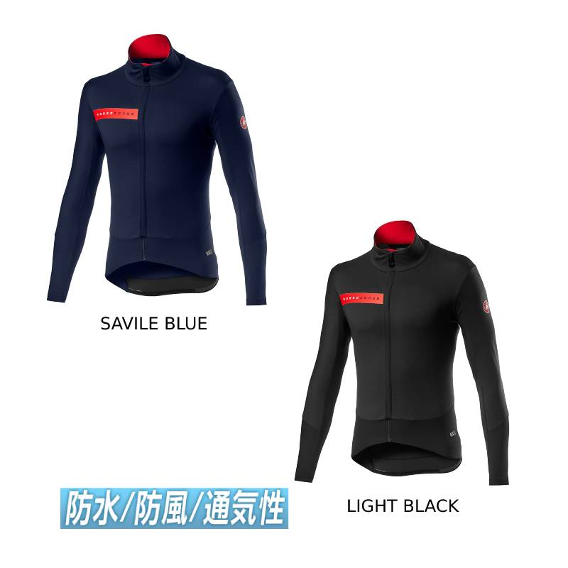 ＼全品2500円OFF★20時～4H限定／【防水/防風/通気性】Castelli Beta RoS Jacket ロードサイクリングジャケット ロードバイク 自転車ウェア ライダー バイク ツーリングにも かっこいい おすすめ (AMACLUB)