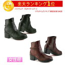 \全品5000円クーポン★6/1(日) エントリー/【女性用】TCX ティーシーエックス X X-Boulevard レディース オートバイブーツ ライディング...