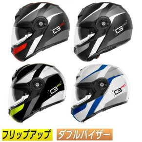 ʺ20%off5/20()5碌ڥեåץåסSchuberth 塼٥ C3 Pro Sestante եåץåץإå 饤 Х ġ󥰤ˤ ä  (AMACLUB)