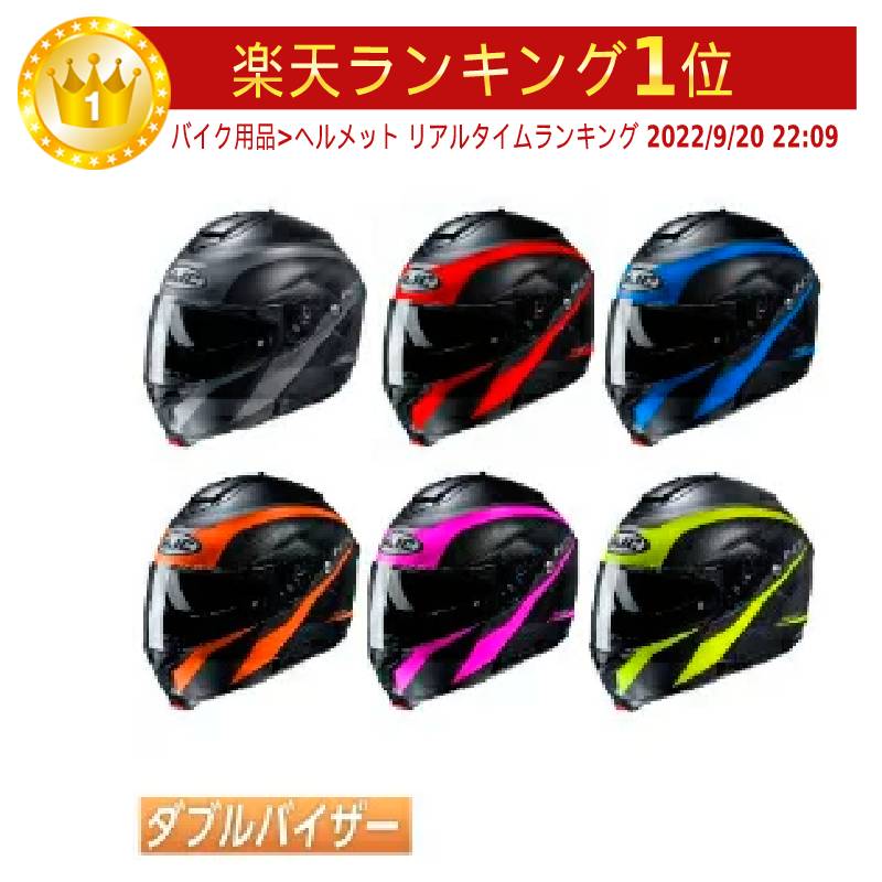 ＼全品1000円OFF★5/12(日)限定／【5XLまで】HJC エイチジェイシー C91 Taly Helmet フルフェイスヘルメット モジュールヘルメット ライダー バイク ツーリングにも かっこいい 大きいサイズあり おすすめ (AMACLUB)