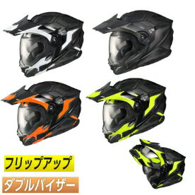 【3XLまで】【フリップアップ】【ダブルバイザー】Scorpion スコーピオン EXO-AT950 Ellwood Helmet フルフェイスヘルメット シールド付 オフロードヘルメット ライダー バイク ツーリングにも かっこいい 大きいサイズあり おすすめ (AMACLUB)