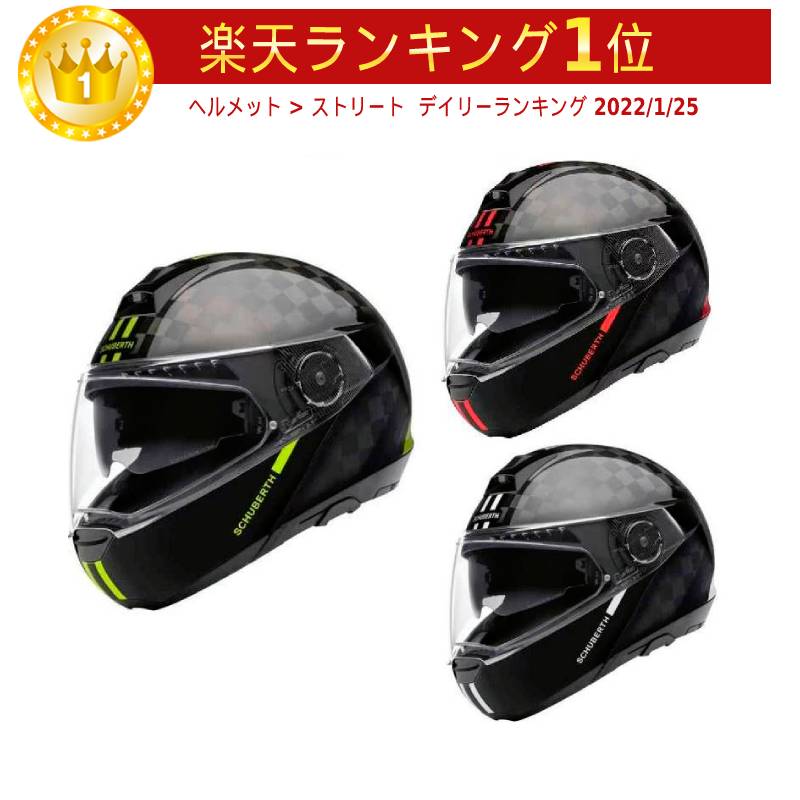 ＼全品1500円OFF★5/11(土)限定／Schuberth シューベルト C4 Pro Carbon Fusion フルフェイスヘルメット システムヘルメット サンバイザー バイク かっこいい 大きいサイズあり(AMACLUB)