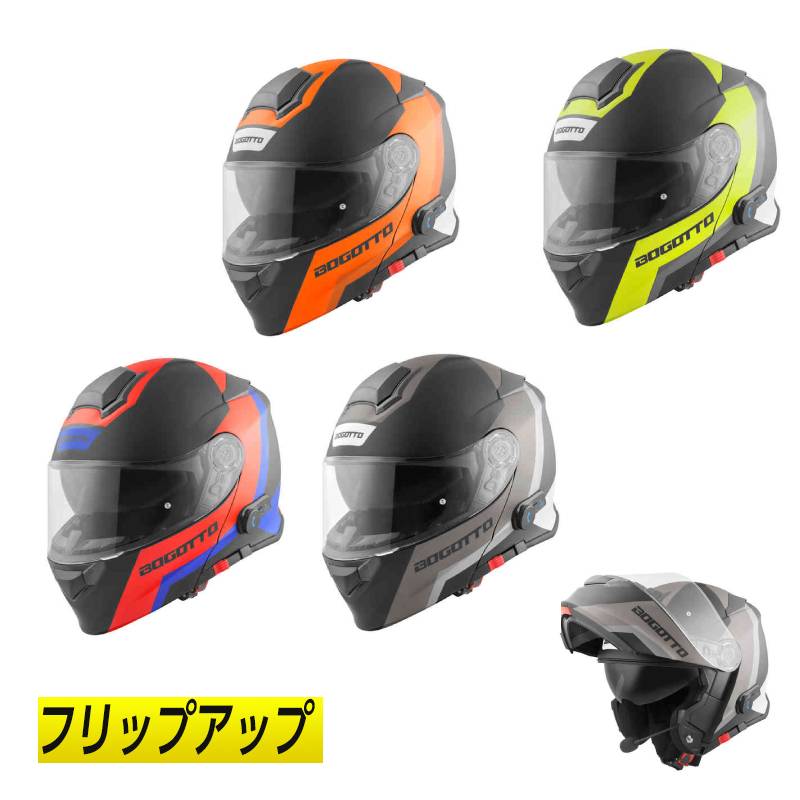 【フィリップアップ】Bogotto ボガットV271 BT Zabu Bluetooth フルフェイスヘルメット フリップアップヘルメット サンバイザー バイク ツーリングにも かっこいい(AMACLUB)