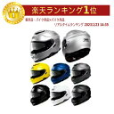 ＼全品2500円OFF★20時～4H限定／Shoei ショウエイ GT Air 2 ライダーヘルメット バイク ツーリングにも かっこいい おすすめ (AMACLUB)