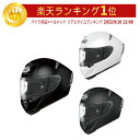 ＼全品2500円OFF★20時～4H限定／Shoei ショウエイ X-14 Helmet フェイスヘルメット ライダー バイク ツーリングにも かっこいい おすすめ (AMACLUB)