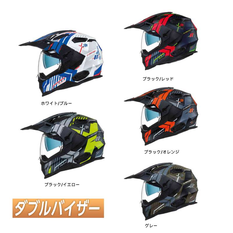 ＼4万以上で5％OFF★最終日／【3XLまで】Nexx ネックス X.Wed 2 Wild Country フルフェイスヘルメット サンバイザー ライダー バイク ツーリングにも 大きいサイズあり おすすめ (AMACLUB)