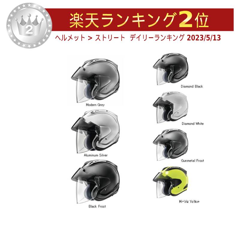 ＼全品最大20%off★5/30(木) 5の日合わせ／Arai アライ Ram-X Helmet フルフェイスヘルメット ライダー バイク ツーリングにも かっこいい おすすめ (AMACLUB)