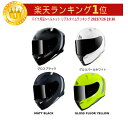 \全品P5倍★8/15(金)限定/Mt Helmets Revenge 2 Solid フルフェイスヘルメット ライダー バイク ツーリングにも かっこいい おすすめ (AMACLUB)