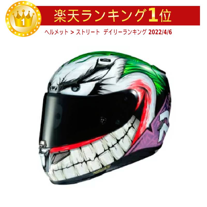 ＼全品1000円OFF★5/12(日)限定／HJC エイチジェイシー RPHA 11 Pro Joker Helmet フルフェイスヘルメット ライダー バイク レーシング ツーリングにも かっこいい おすすめ (AMACLUB)