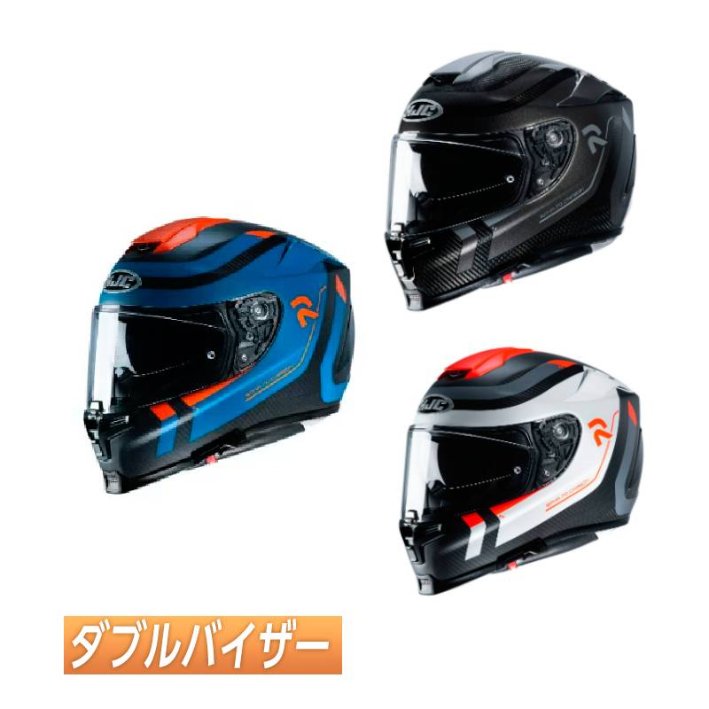 注目の カーボン Hjc エイチジェイシー Rpha 70 St Carbon Reple Helmet フルフェイスヘルメット ライダー バイク レーシング ツーリングにも かっこいい おすすめ Amaclub 超目玉 Www Templebaptistjacksonville Com