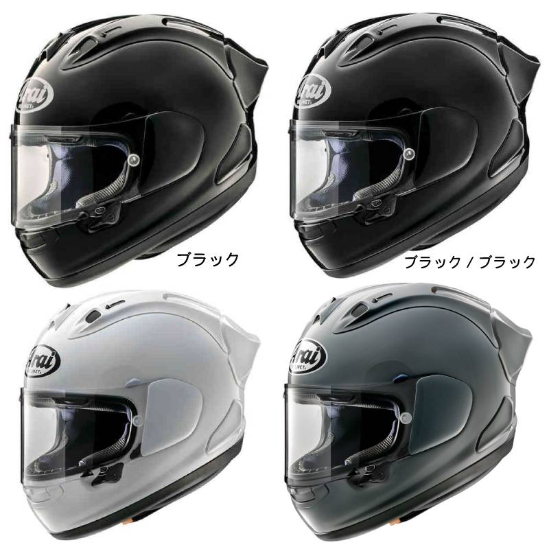 ＼全品2500円+5%OFF★5/25(土)限定／Arai アライ RX-7V Racing フルフェイスヘルメット ライダー バイク ツーリングにも かっこいい おすすめ (AMACLUB)