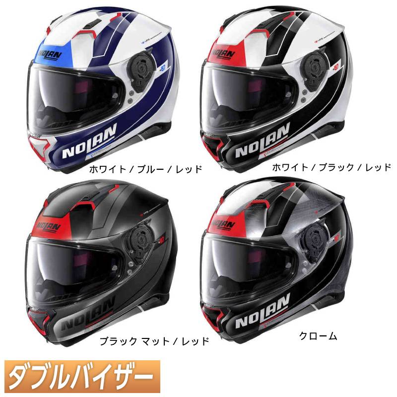 ＼最大41倍 感謝祭★11/14(金)10時〜／【XXS〜】【ダブルバイザー】Nolan ノーラン N87 Skilled N-Com フルフェイスヘルメット インナーバイザー ライダー オンロード バイク レーシング ツーリングにも 小さいサイズあり おすすめ (AMACLUB)