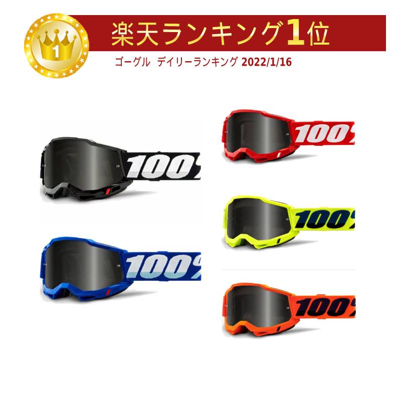 楽天市場】accuri 2 レンズの通販 楽天市場】accuri 2 レンズの通販