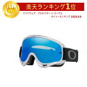 \全品3000円クーホン+P5倍★6/10(火)限定/Oakley オークリー Oakley O-Frame Silver Chrome モトクロスゴーグル オ...