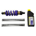 \全品1000円クーホン゜★7/22(火)限定/Hyperpro Honda VFR 800 02-13 SB-HO08-0AA-A Shock ショック アブソーバー ショックスプリング オイル サスペンション バイクパーツ カスタムパーツ オートバイ バイク (AMACLUB)