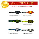 ＼全品1000円OFF★4/27(土)限定／509 Sinister X6 Fuzion Goggles モトクロスゴーグル オフロードゴーグル ライダー バイク ツーリングにも かっこいい おすすめ (AMACLUB)