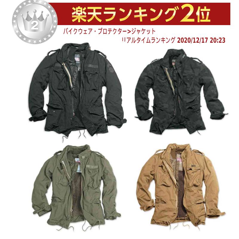 ＼全品2500円+5%OFF★5/15(水)限定／Surplus Regiment M65 ライディングジャケット カジュアルウェア ジップアップ バイク 防寒 かっこいい 3XL 4XL 5XL おすすめ (AMACLUB)