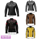 \全品P5倍★6/20(金)限定/【女性用】Rusty Stitches ラスティースティッチ Joyce 女性用 レディース レザージャケット ライディングジャケット バイクウェア 牛革 オートバイ ライダー バイク ツーリングにも かっこいい おすすめ (AMACLUB)