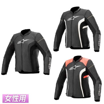 ＼2500円off 8/21(日)限定★ジェットハーフ全品／【女性用】Alpinestars アルパインスター Stella Kira V2 レディース テキスタイルジャケット バイクウェア オートバイ ライダー バイク ツーリングにも かっこいい おすすめ (AMACLUB)