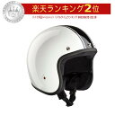 ＼全品1500円OFF★4/26(金)限定／Bandit バンディット ECE Jet Classic Jet Helmet ジェットヘルメット オープンフェイスヘルメット ライダー バイク ツーリングにも かっこいい おすすめ (AMACLUB)