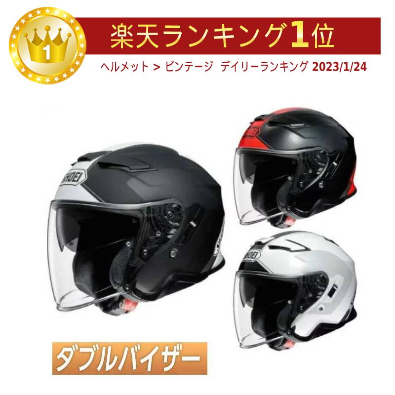 ＼全品5000円クーポン★6/1(土) エントリー／Shoei ショウエイ J-Cruise 2 Adagio ジェットヘルメット サンバイザー ライダー バイク ツーリングにも かっこいい おすすめ (AMACLUB)