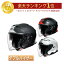 ＼全品2500円OFF★20時～4H限定／Shoei ショウエイ J-Cruise 2 Adagio ジェットヘルメット サンバイザー ライダー バイク ツーリングにも かっこいい おすすめ (AMACLUB)