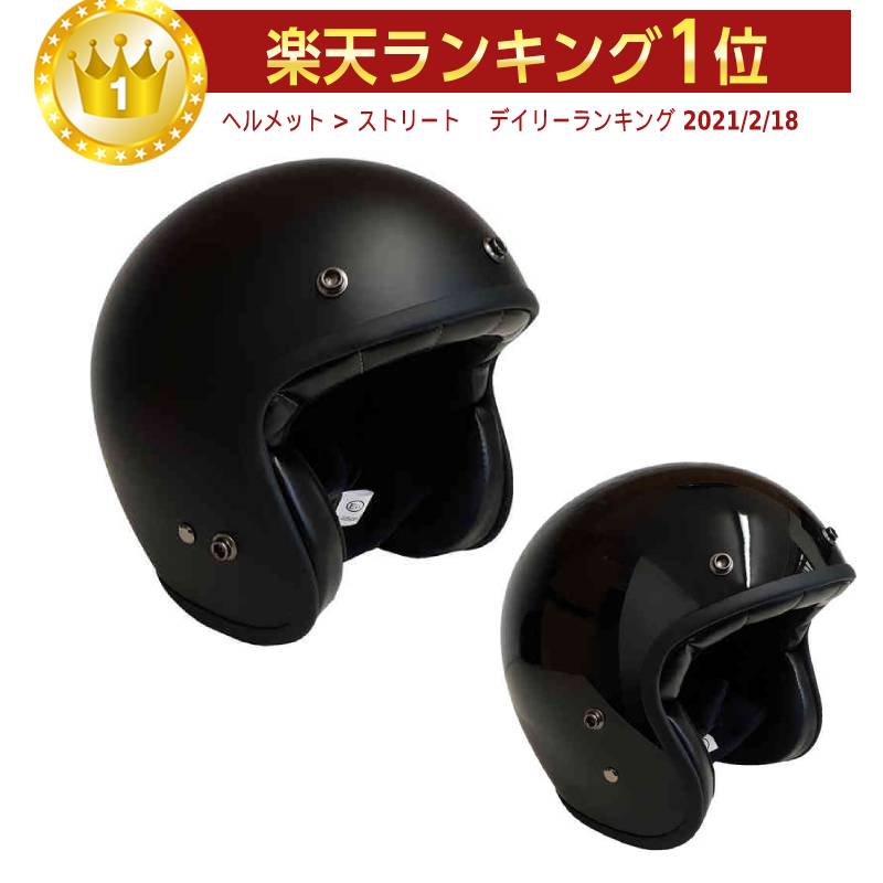 ＼全品最大20%off★5/20(月)5の日合わせ／Bores ボア Gensler Classic ジェットヘルメット オープンフェイスヘルメット ライダー バイク ツーリングにも かっこいい 大きいサイズあり おすすめ (AMACLUB)