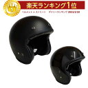 ＼全品最大20%off★5/5(日) 5の日合わせ／Bores ボア Gensler Classic ジェットヘルメット オープンフェイスヘルメット ライダー バイク ツーリングにも かっこいい 大きいサイズあり おすすめ (AMACLUB)