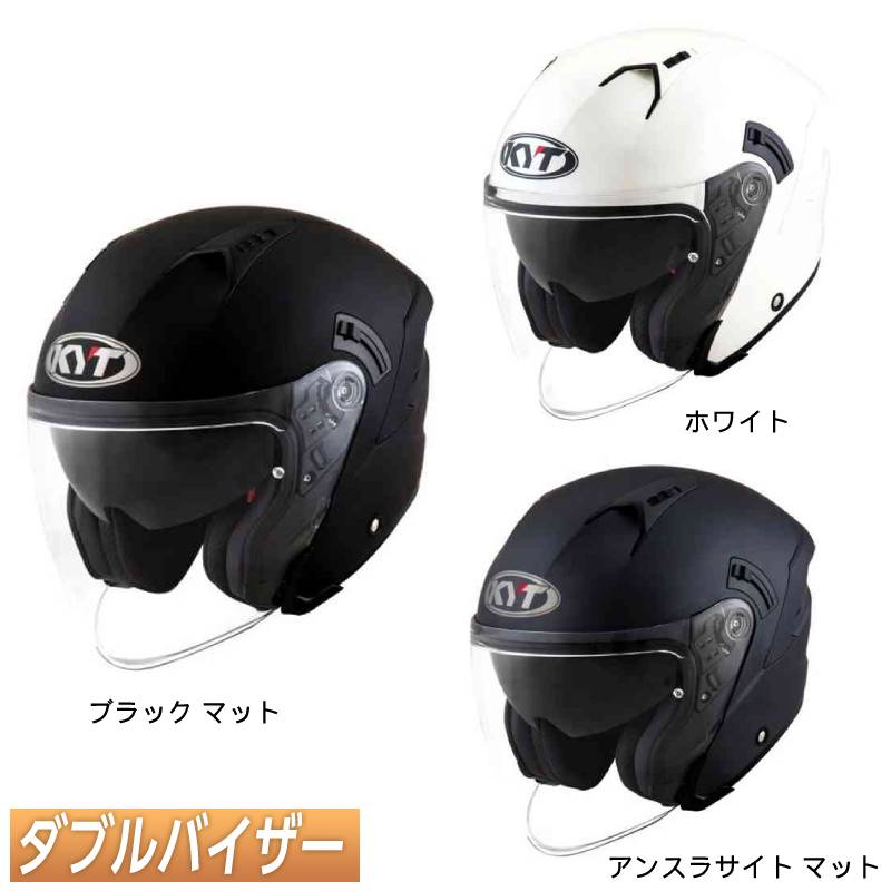＼4万以上5％OFF★感謝祭／KYT NF-J Plain ジェットヘルメット サンバイザー ライダー バイク ツーリングにも かっこいい おすすめ (AMACLUB)