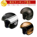 ＼全品5000円クーポン★5/1(水) エントリー／Arai アライ Freeway Classic Bandage ジェットヘルメット オープンフェイス ライダー バイク ツーリングにも かっこいい おすすめ (AMACLUB)