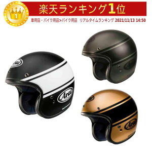 Arai アライ Freeway Classic Bandage ジェットヘルメット オープンフェイス ライダー バイク ツーリングにも かっこいい おすすめ (AMACLUB)