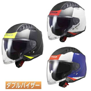 ＼全品2500円+5%OFF★5/25(土)限定／LS2 エルエスツー OF600 Copter Urbane ジェットヘルメット サンバイザー ライダー バイク ツーリングにも かっこいい おすすめ (AMACLUB)