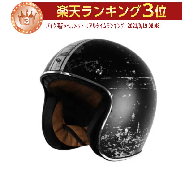 Origine オリジネ Primo Relic ジェットヘルメット オープンフェイス ライダー バイク ツーリングにも かっこいい おすすめ (AMACLUB)