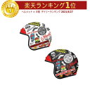 \全品P5倍★8/15(金)限定/Mt Helmets Le Mans 2 SV Anarchy ジェットヘルメット オープンフェイス ライダー バイク ツーリングにも かっこいい おすすめ (AMACLUB)
