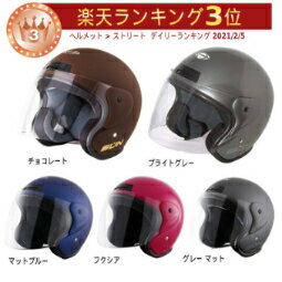 ＼全品2500円+5%OFF★5/15(水)限定／Stormer Sun ジェットヘルメット オープンフェイス ライダー バイク ツーリングにも かっこいい おすすめ (AMACLUB)