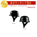 ＼全品最大20 off★5/5(日) 5の日合わせ／【5XLまで】Highway 21 9mm Helmet ハーフヘルメット ストリート オンロード バイク ライダー ツーリングにも かっこいい 3XL 4XL 5XL 大きいサイズあり おすすめ (AMACLUB)