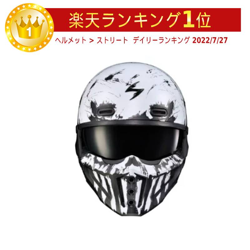 ＼全品最大20%off★5/20(月)5の日合わせ／Scorpion スコーピオン Covert X Marauder Helmet ハーフ/フルフェイスヘルメット ストリート オンロード バイク ライダー ツーリングにも かっこいい おすすめ (AMACLUB)