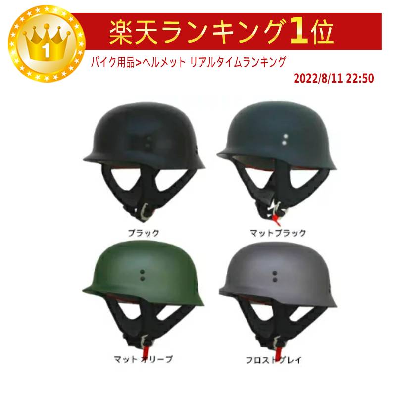 ＼全品3000円OFF6/6(木)★オフロード全品／AFX エーエフエックス FX FX-89 Helmet ハーフヘルメット ストリート オンロード バイク ライダー ツーリングにも かっこいい おすすめ (AMACLUB)